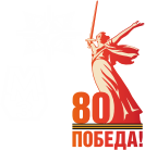 Главная